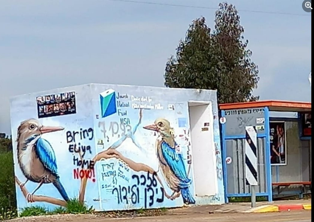 The bomb shelter near the Nova Music Festival