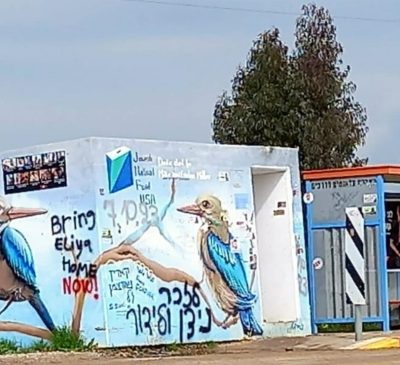 The bomb shelter near the Nova Music Festival